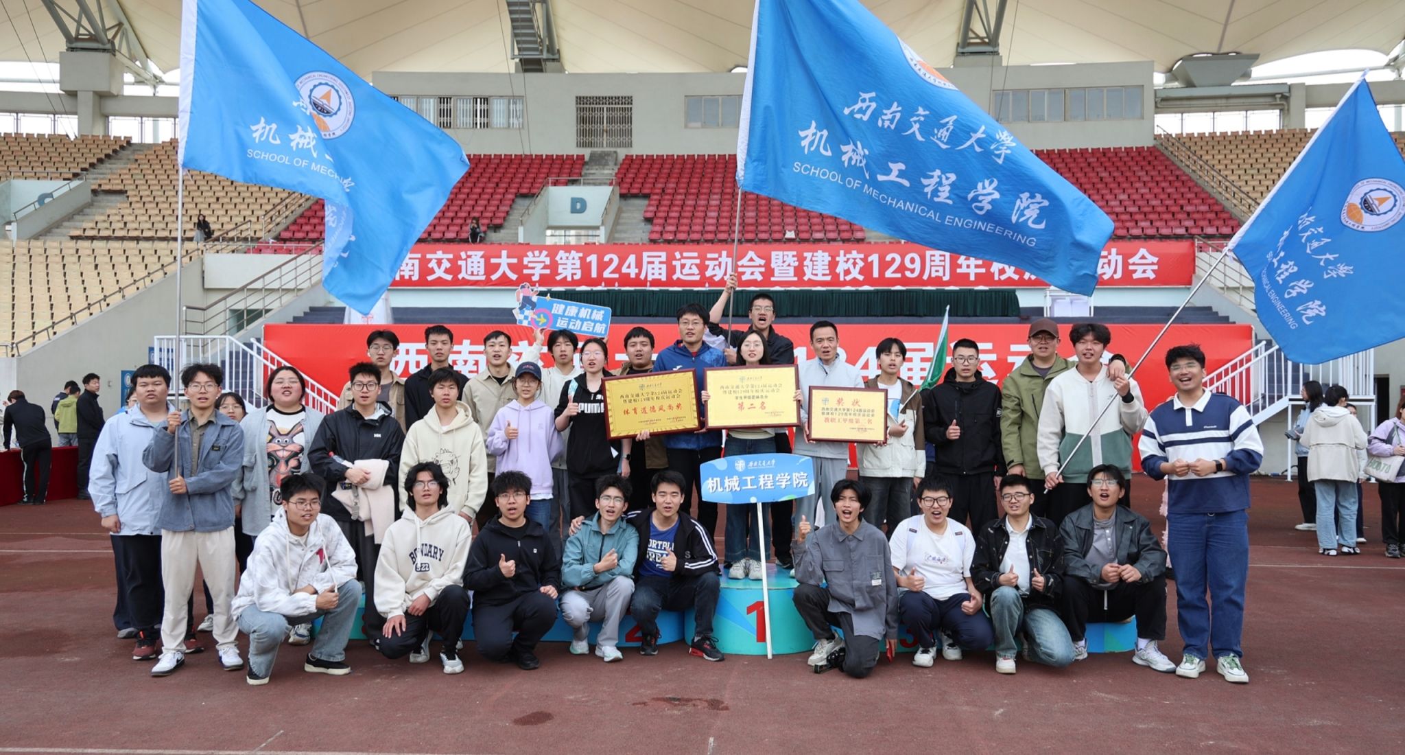 贝博手机官方网站_贝博(中国)师生在校运动会上再创佳绩