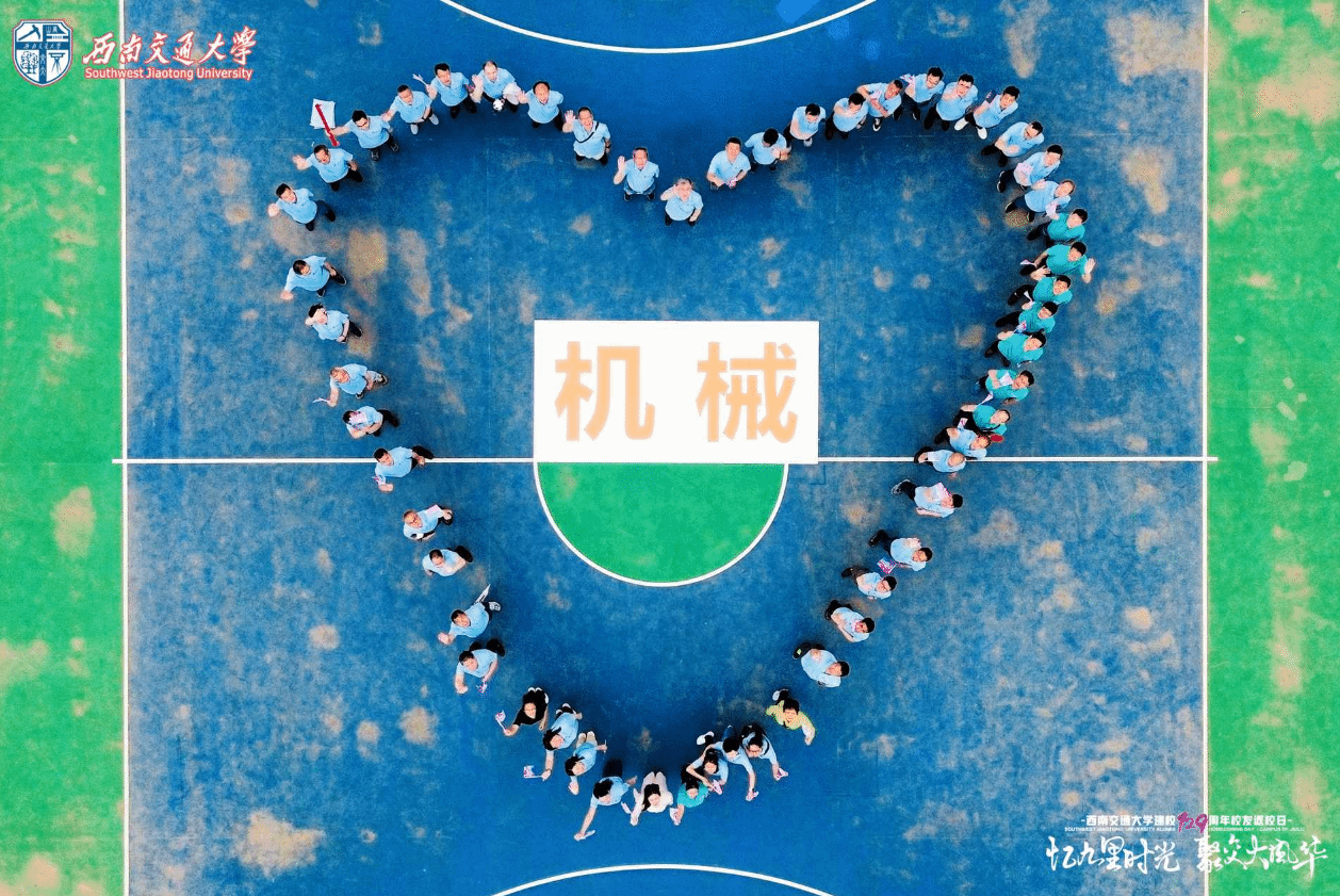 贝博手机官方网站_贝博(中国)顺利举办91级、01级校友返校活动