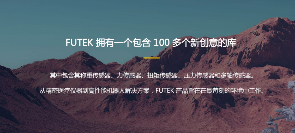 玩球通平台_玩球通（中国）一站式服务平台传感器在医疗设备精密控制中的关键作用