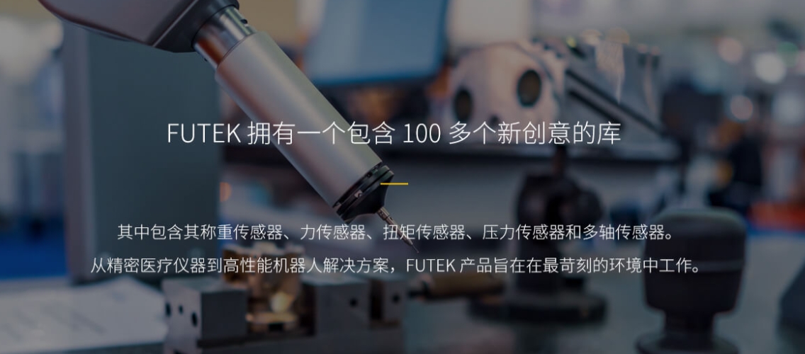 玩球通平台_玩球通（中国）一站式服务平台传感器在自动化生产线中的关键作用及其核心影响力解析